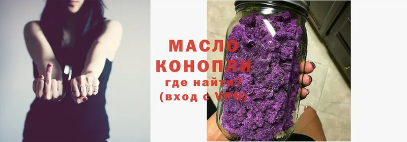 Купить наркотик Осташков Канабис  АМФ  ГАШИШ  Меф  APVP 