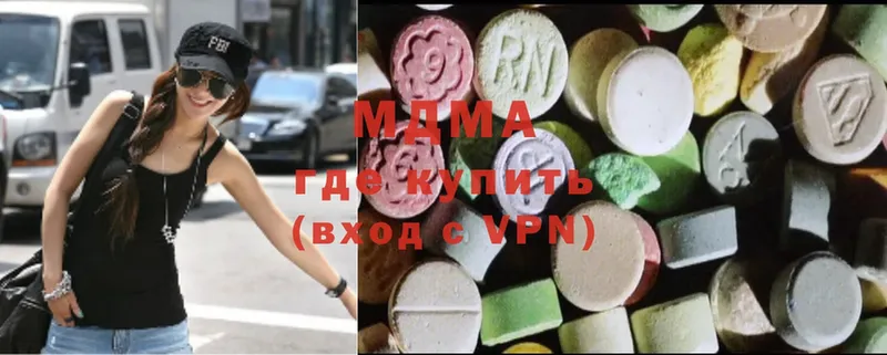 даркнет сайт  Осташков  MDMA кристаллы 